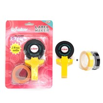 한글 타자기 수동 미니 3D 엠보싱 블 메이커 프린터 휴대용 DIY 작가 2 롤 플라스틱 PVC 9mm 테이프, 08 Yellow Label Maker