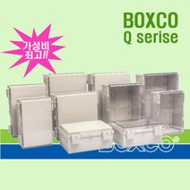 불투명 고리잠금형 하이박스 100x150x90~210x210x130 소형 PVC 방수박스, 불투명박스, G210x210x130