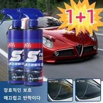 1+1 500ml *병 속효 자동차 코팅제 자동차 코팅제 광택제 자동차 광택제 자동차스크래치제거, (타월 증정)500ml *6병