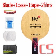 테니스 라켓 용품 원래 yinhe n-6s n6s 탁구 블레이드 순수 나무 고탄성 강한 힘 탁구 라켓 근처 빠른 공격, 한개옵션1, CS with FM case