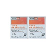 스키니랩 시네트롤 자몽 오렌지 다이어트 750mg x 28정 x 2박스