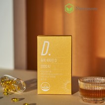 뉴트리모어 퓨어 비타민D 2000IU(30캡슐) 1통(1개월), 단품, 단품