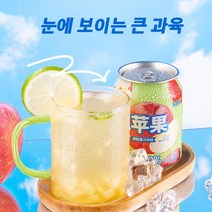 화티안슝 사과 주스 238ml x 8캔, 32pcs