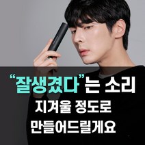 존잘라스 옴므 비비 올인원스틱 남자파운데이션 비비크림, 화이트커버(21호) + 화이트커버(21호) 1개