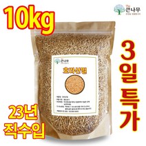 국내산잡곡22년산율무쌀 TOP 가격 비교
