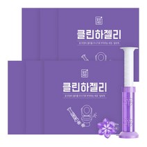 성남점 깔끔대장 클린하젤리 3+3 18개입, 레몬향