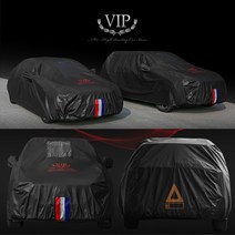 범마켓 인티니티 Q50/Q50s 4호 자동차커버 VIP 차량용덮개 바디커버 먼지 햇빛 성애 사계절 카 차량 보호 덮개 햇빛가리개 성애커버