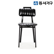 동서가구 도이치 카페 식탁의자 2EA 세트 DF918310, 브라운