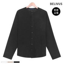 빌리버스 남성 가디건 BOP017 남자 여름 린넨 긴팔 아우터