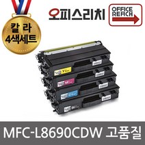 브라더 MFC-L8690CDW 4색세트 재생토너(고품질칼라) TN-456BK