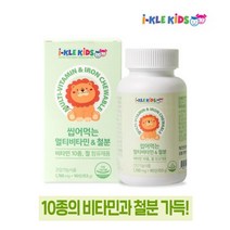아이클키즈 씹어먹는 멀티비타민&철분 1 700mg x 90정, 단품, 단품