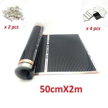 1M2 MINCO 열 INFARED UNDERFLOOR 난방 필름 400W/M2 따뜻한 바닥 매트 클램프 및 붙여 넣기, 50cmX2m