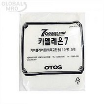 [오토스] 오토스 보호렌즈 카멜레온7 외부보호렌즈(132x115) 5EA