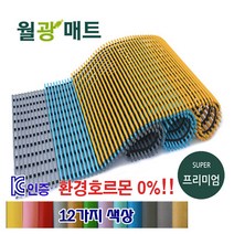 월광 품질이다른 대형 미끄럼방지매트 일반형 세로120 x 가로200, 회색 일반형, 1개