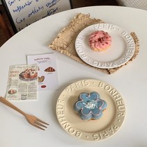 파리 봉쥬르 형압 플레이트 디저트 레트로 카페 브런치 파스타 그릇 플레이트 간식 도자기, 바닐라