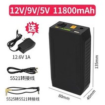 출력 인산철보조배터리 블랙박스보조배터리, 롤랜드 오디오 전용 5V9V12V11800mAh
