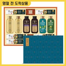 (명절포장)엘쥐생활건강 빠른도착 선물세트