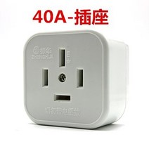 콘센트플러그 네 구멍 발톱 4넓적다리 삼상사선 16A25A40A 사각 에어컨 380V 전원 4884057432, 1, 40A 콘센트