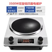 1구인덕션 영업용인덕션 식당용 전기 레스토랑 음식점, (업소용인덕션/3500W/오목형 실버)