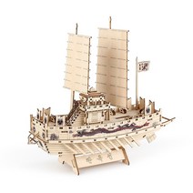 퍼즐피플 3D 영공방 배/비행기/자동차 입체퍼즐모형, 3D목재퍼즐 미니 판옥선, 조립판 6장p