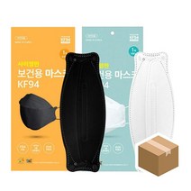 무배 사이영판 KF-94 마스크 대형 블랙/화이트 50매 대형 kf94 대량 일회용 도매 사이영판 마스크