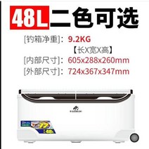 대장 쿨러 갈치 아이스박스 낚시 해양 단열 아이스 대, 5.48 L