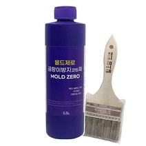 몰드제로 곰팡이방지제 500ml+붓, 500ml, 1개