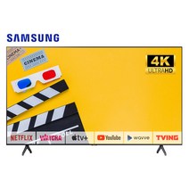 삼성TV 55BET-H 55인치(139cm) 4K UHD 메뉴판 소형 광고용TV 사이니지TV 스탠드 티브이 매장방문수령, 04_지방권 스탠드 설치비포함_55BET-H