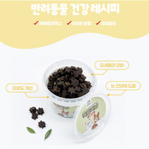 애견 기호성 좋은 눈물 자국 눈 건강 피로 강아지 모세혈관 반려견 반려묘 저알러지 가수분해 인섹트 고단백 영양제, 1개