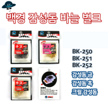 [고선수피싱] 백경감성돔바늘벌크 감성돔훅 지누바늘 지누훅 감성돔바늘 낚싯바늘, 100개입