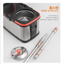 스텐 통돌이걸레 회전걸레 통돌이 물걸레 청소기 스핀 청소 탈수 밀대고급, 다이나믹 스텐 통돌이 물걸레