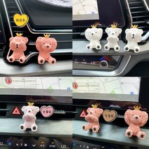 왕관 뽀글이 곰돌이 석고방향제 리필오일 포함 선물포장 세트 차량용 방향제, 눈가린곰, 화이트곰, 클린코튼