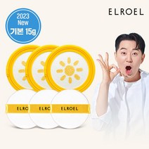 23년 최신상 엘로엘 1초보정 파데프리 플러스 선쿠션 15g 리필3