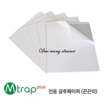 엠트랩플러스 글루페이퍼 5장