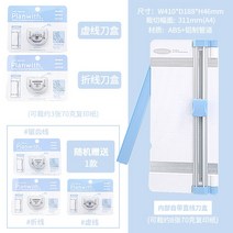 문서재단기 종이 절단기 Planwith 소형 신기 휴대용 사진 커터 사무용 다용도, 60°이하, 05 blue（블루）+2개도（점