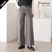 커스텀에이블 기모 데일리 와이드 데님 팬츠 C2211DP066D