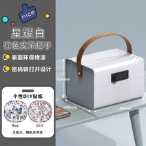 금욕 상자 휴대폰 금고 타이머 수험생 자물쇠 수납함 비밀번호 철함 테이블 상판 작은 파일 돈 보관함 직사각 대