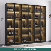 위스키진열장 술진열장 양주장식장 술장 위스키장, 이중문, 16.센서등(와인칸제외)