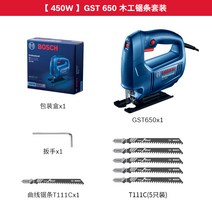 미니 곡선 전기 톱 절단기 테이블 각도 목재 왕복 충전식, 450W GST 650 목공 톱날 세트