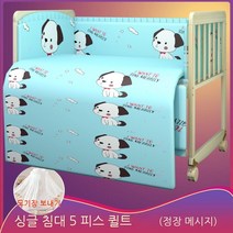 yingerchuangS2 아기침대 명품 아기침대 범퍼침대 원목 아기침대, 싱글 퀸 침대 (102*60cm)0-3 세, S16-bed 모기장 이불 5 개 세트