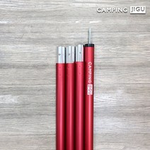 복스마켓 +[복스마켓]+_ 그늘막폴대 텐트끈 캠핑삽 슬라이드폴 길이조절폴대 타프백가방, option__ 캠핑폴대 타프폴대 메인 사이드 그늘막, option__ 타프(33파이 우드)