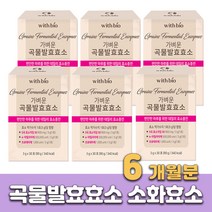 곡물발효효소 180포 소화효소 효소제 곡물효소 역가수치 50만 fermented enzyme