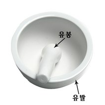 수빈산업) 유발(유봉제외) / 중 / 120*65mm