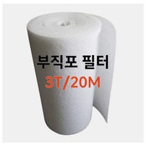 부직포 프리필터 3T/20M (1500mm~2000mm) 롤 에어필터 산업용, 1700X20M