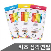 문화 더존 키즈 삼각연필 10본 세트, 심선택/B