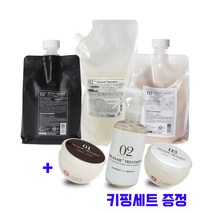 하호니코 라메라메 클리닉 3종 세트+ 전용케이스 + 250g 키핑세트 증정, 1개