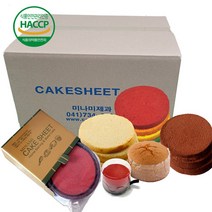 미나미제과 바닐라케익시트 1호(15cm)24개입 대용량구매 할인판매 대용량필요하신분 카페사장님 케익만들기, 1개