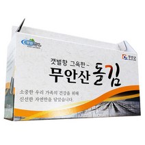 천일염으로 구운 곱창 돌김 지주식 재래 김 조미 도시락 식탁 선물, 천일염돌김500장
