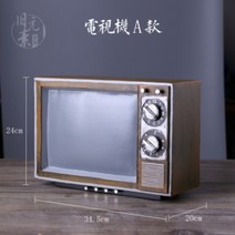 옛날티비 흑백 테레비 텔레비전 텔레비젼 빈티지 아날로그 TV 카페 인테리어 1970년대 흑백 모델 가게 장식용 사진 소품, 2번