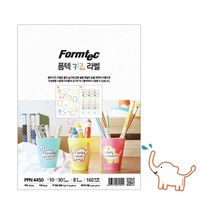 현hmsupre_스티커용지 표지 라벨지 분류 테이프 기능성 제본 네임택 물류♥rebirth, ♥ddureo